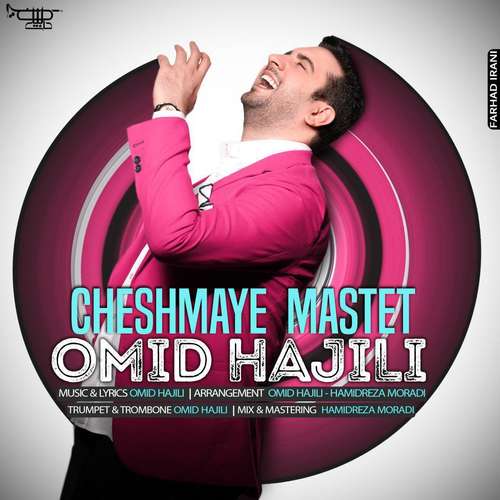 Cheshmaye Mastet